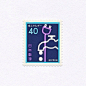 他收集的每张邮票 都是绝赞的平面设计作品 - Arting365｜关注设计影响力与移动互联网 - 设计｜商业｜科技｜生活