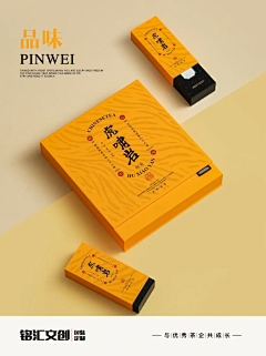 塔玛德·坞雨采集到包装