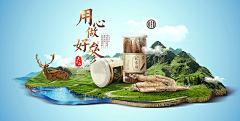 by牧民采集到画面素材