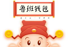 丸子小桃桃采集到素材_金融 股票