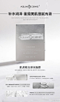 小仙女的梳妆台必须要有的面膜
美肌｜补水｜细腻｜滋润
采用微囊渗透技术 精选4种进口成分
现在下单心动666美颜套餐就免费赠送 ！
#AQUACOME# 黑绷带面膜受欢迎程度UP⇧ ​​​​