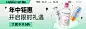 美妆-版头-推广-banner-平台-扁平