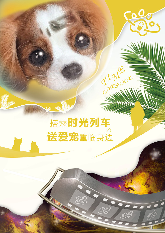 单页暖色【正面】2