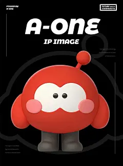 This contains an image of: 南湖未来ONE | IP形象设计 | 暖雀网-卡通IP设计师の宝藏（专注吉祥物设计,卡通IP形象设计）