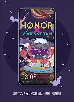 【玩转VV Pig，秀出你的HonorTechChic】+小猪救援队 - HONOR Watch分享交流 花粉俱乐部