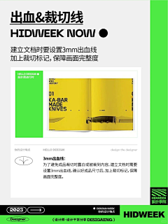 LeeDl采集到工艺