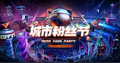 年轻盛大节日活动海报设计师年轻盛大节日活动海报-志设网-zs9.com