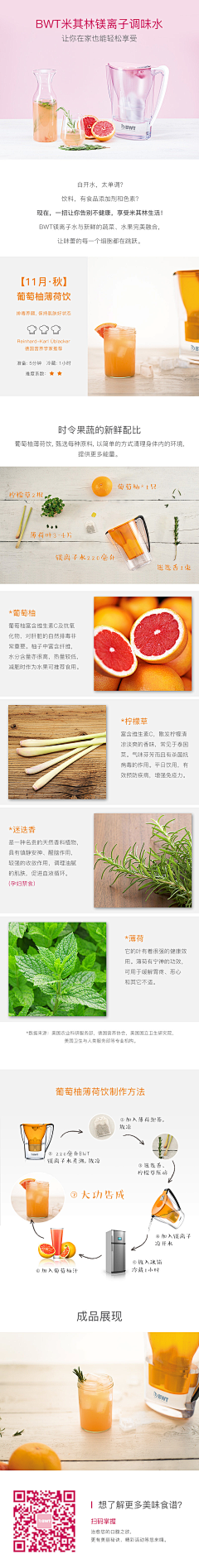 CCCCC丶珺采集到微信食谱