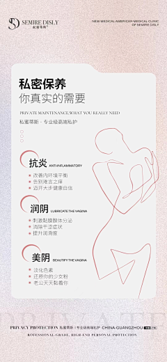 尛籹孓采集到整形插画