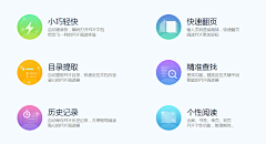 段段不怕采集到web ui