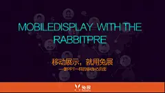 微课海报