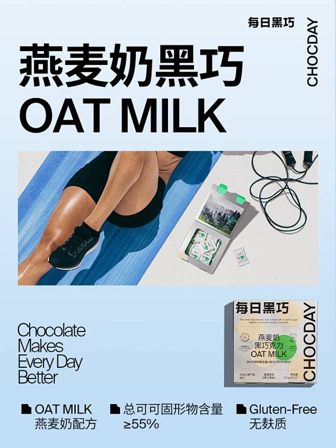 @每日黑巧 的个人主页 - 微博