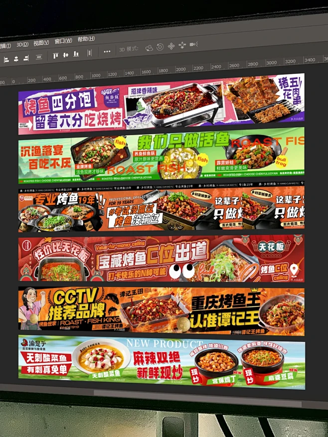 餐饮设计这样设计餐饮美食五连图 吸睛餐饮...
