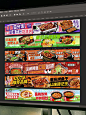 餐饮设计这样设计餐饮美食五连图 吸睛餐饮设计这样设计餐饮美食五连图 ❤️这种商户通五连图设计怎么这么好看！！ 线上店铺的五连图设计的作用与意义在与打造一个整体具备品牌调性的餐饮店铺。 而一套好看的线上店铺海报系统，往往能够在提升店铺整体调性的同时，也能让顾客感到信任感，从而下单选购。 餐饮设计|设计分享|logo设计|五连图设计 入口图设计|海报设计|餐饮物料|餐饮海报 VI设计|包装设计|平面设计|五连图|餐饮全案 门头设计|餐饮包装|菜单设计|灯箱设计 - 仅分享，禁商用 @来源于点评网 - 有设计需