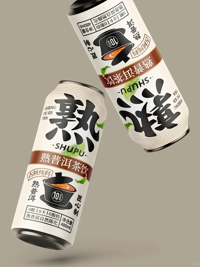 包装设计-熟普茶饮 - 小红书