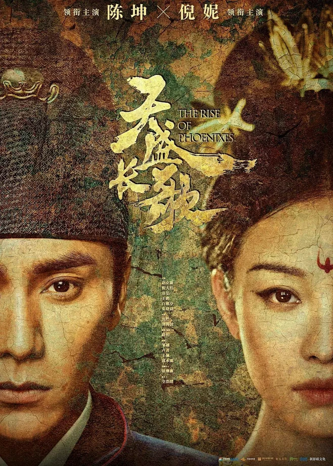 盘点2019爆款古装剧海报，比正片还好看，太惊艳了！ : 今年算是古装电视剧丰收的一年了，你最喜欢哪部？-花瓣网