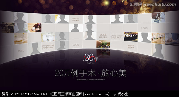 专家照片墙banner