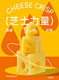平面设计 | 美食海报 - 小红书