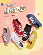skechers斯凯奇旗舰店