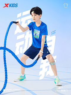 BL-Jenny采集到电商 男鞋 设计