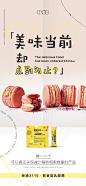 投以木瓜品牌设计有限公司微信号PAPAYADESIGN01约设计请联系上面微信设计排版设计广告海报海报宣传品牌设计品牌形象设计广告视频制作剪辑产品设计微商品牌产品设计网站设计微商品牌设计手绘漫画插画定制设计微商团队合作大型广告投放品牌宣传广告地铁投放品牌宣传广告视频投放产品摄影