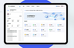 菜小菜爱吃菜采集到入口