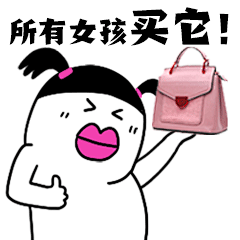 上号表情包图片-上号表情包设计素材-上号表情包模板下载_花瓣网