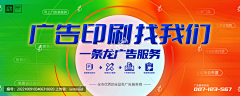 KGDa68Xg采集到广告公司
