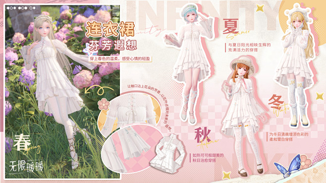 @无限暖暖 的个人主页 - 微博