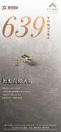 栖霞星叶翰锦院