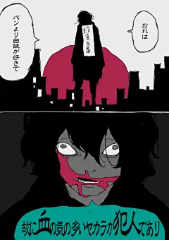 大神“sakiyama”上新啦！
二次元、插画
关注公众号iSouWeb查看更多！
