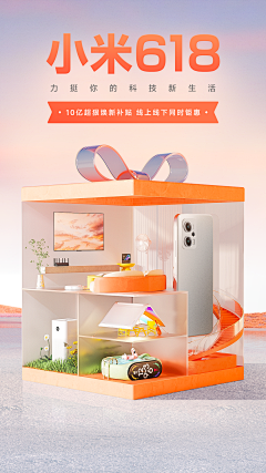 半糖主义····采集到秋上新