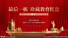 cupxlrry采集到学区