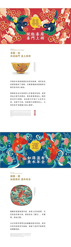 MieeYee采集到品牌形象IP