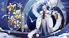 chenchenxiao采集到游戏banner