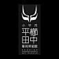 101个带有汉字的日本标志设计案例欣赏 设计圈 展示 设计时代网-Powered by thinkdo3
