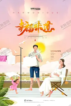 母婴海报 【酷图网】母婴,母婴用品,母婴海报,母婴促销,母婴宣传单,母婴DM,母婴传单,婴儿奶粉,尿不湿,婴儿护理,母婴保健,母婴服务,母婴店,母婴店促销,母婴广告,妈妈,婴儿用品,宝贝,宝宝用品,母婴活动,淘宝母婴海报,淘宝,婴幼用品,母婴生活馆,母婴专场,母婴用品海报,幼儿用品,母婴生活,婴儿店,宣传海报,促销海报