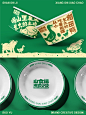 甲方夸了很久的中餐餐饮设计|原创品牌设计 - 小红书