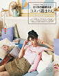 vivi 2019年6月号