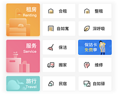 Summerue采集到【APP】卡片式