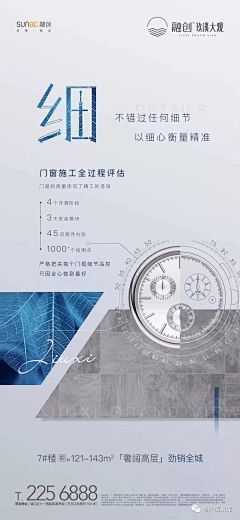 无情的赖床机器采集到活动主画面