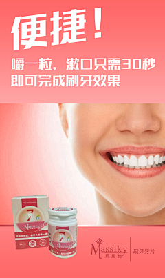 一名苦b的设计师采集到朋友圈海报