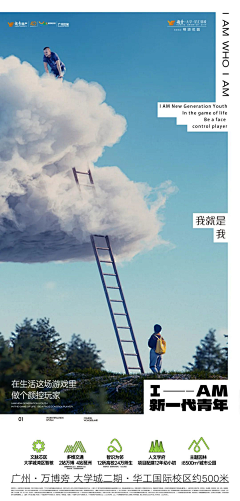 LēnNY-Zheng采集到文旅