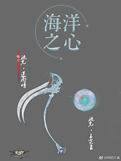 -猫猫-采集到设计