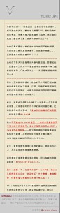 YANGLIU910的微博_微博