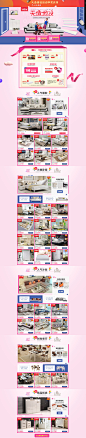 首页-双虎家居旗舰店-天猫Tmall