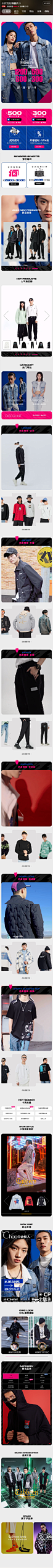 FireShot Capture 423 - 卡宾官方旗舰店 - cabbeen.m.tmall.com