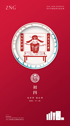 某焱采集到新年