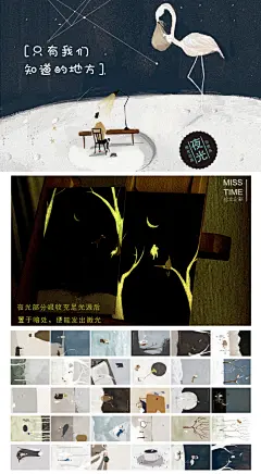 拾光文创盒装明信片 文艺创意夜光手绘明信片 北冥 流萤之森 30张 : 阿里巴巴拾光文创盒装明信片 文艺创意夜光手绘明信片 北冥 流萤之森 30张，明信片，这里云集了众多的供应商，采购商，制造商。这是拾光文创盒装明信片 文艺创意夜光手绘明信片 北冥 流萤之森 30张的详细页面。品牌:拾光，功能:专用功能，种类:纪念邮资片，是否定制:否，设计形式:美术明信片，款式:刚刚好的你（夜光版）,北冥（夜光版）,小王子（夜光版）,在诗歌里悠然漫步,空想邮便局,纸上的小城镇,祝你生日快乐,流萤之森,无脸男,从前从前我记