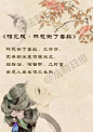 相见欢1